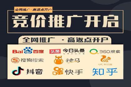 成功企业如何借助百度推广代运营公司